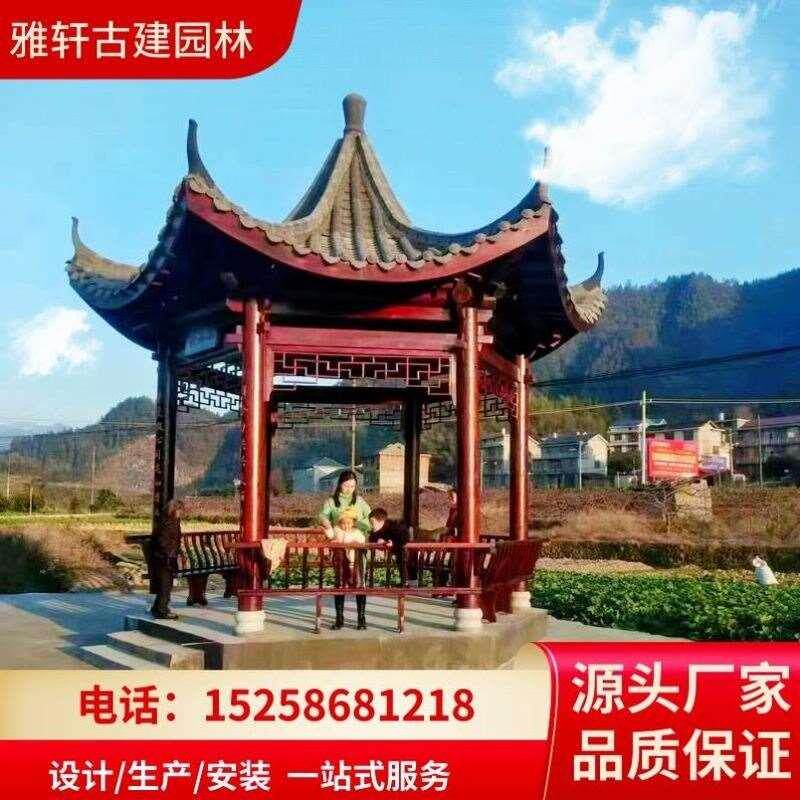古建凉亭户外实木四角六角亭子仿古碳化防腐木花园别墅庭院景工厂