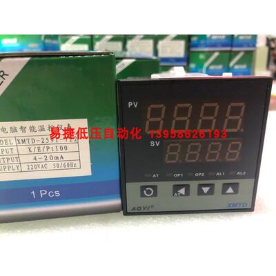 AOYI奥仪 XMTD智能温控仪 XMTD-2591-722 4-20mA输出 XMTD-2592