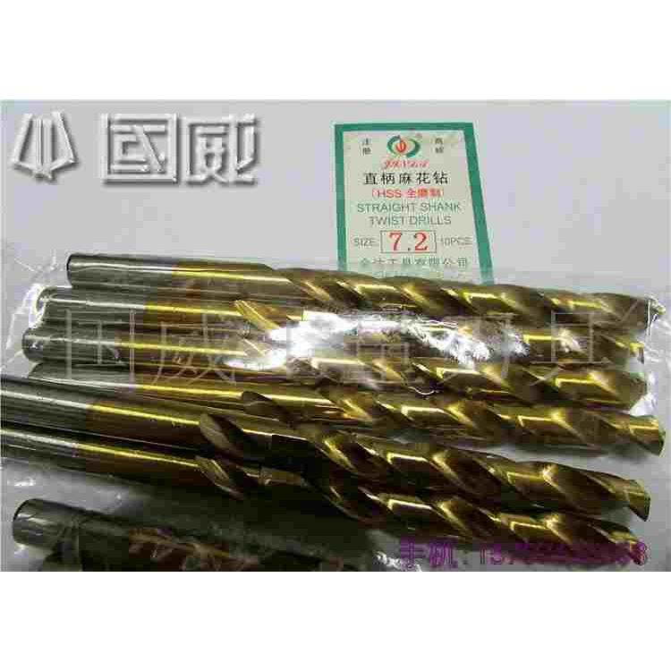 金达镀钛钻头 全磨制直柄麻花钻 涂钛直钻0.5 1 2 3 4 5 6-16mm