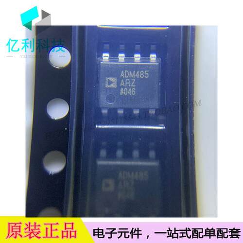 ADM485ARZ-REEL7 SOP8接口IC驱动器接收收发器