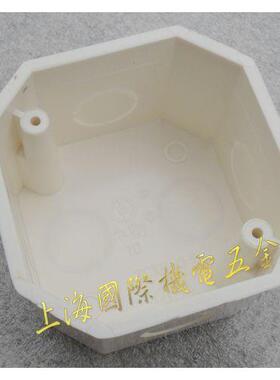 上海出厂价中财八角盒75*75*50*中财PVC暗盒 底盒暗盒 86型56克
