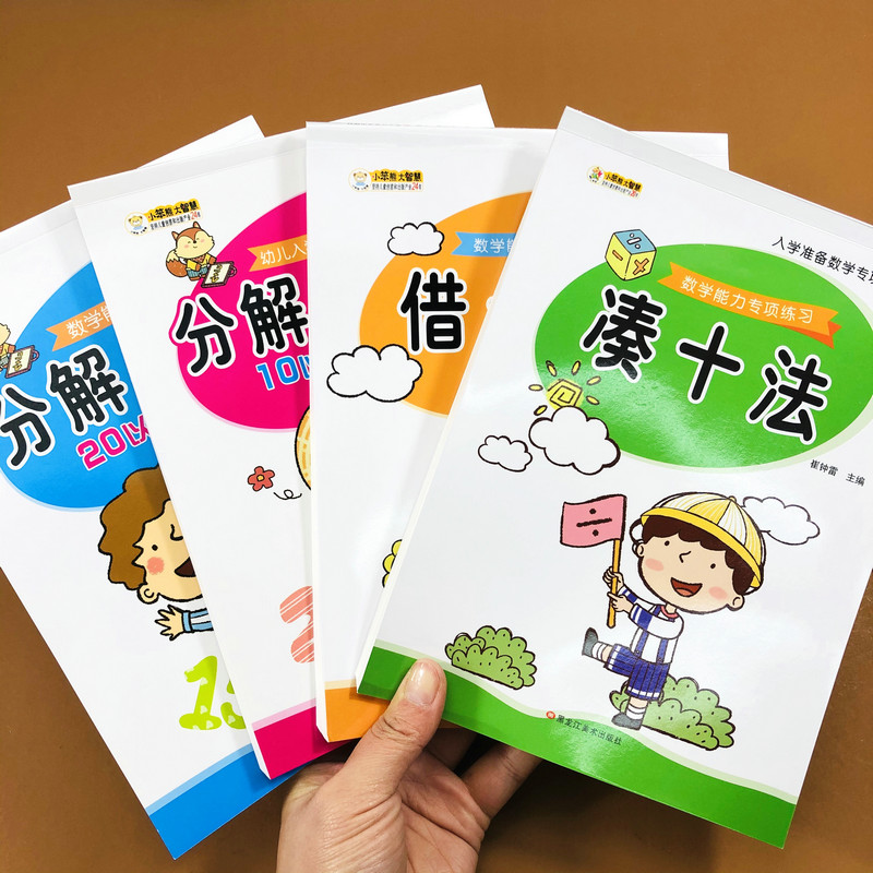 22*18cm 96页