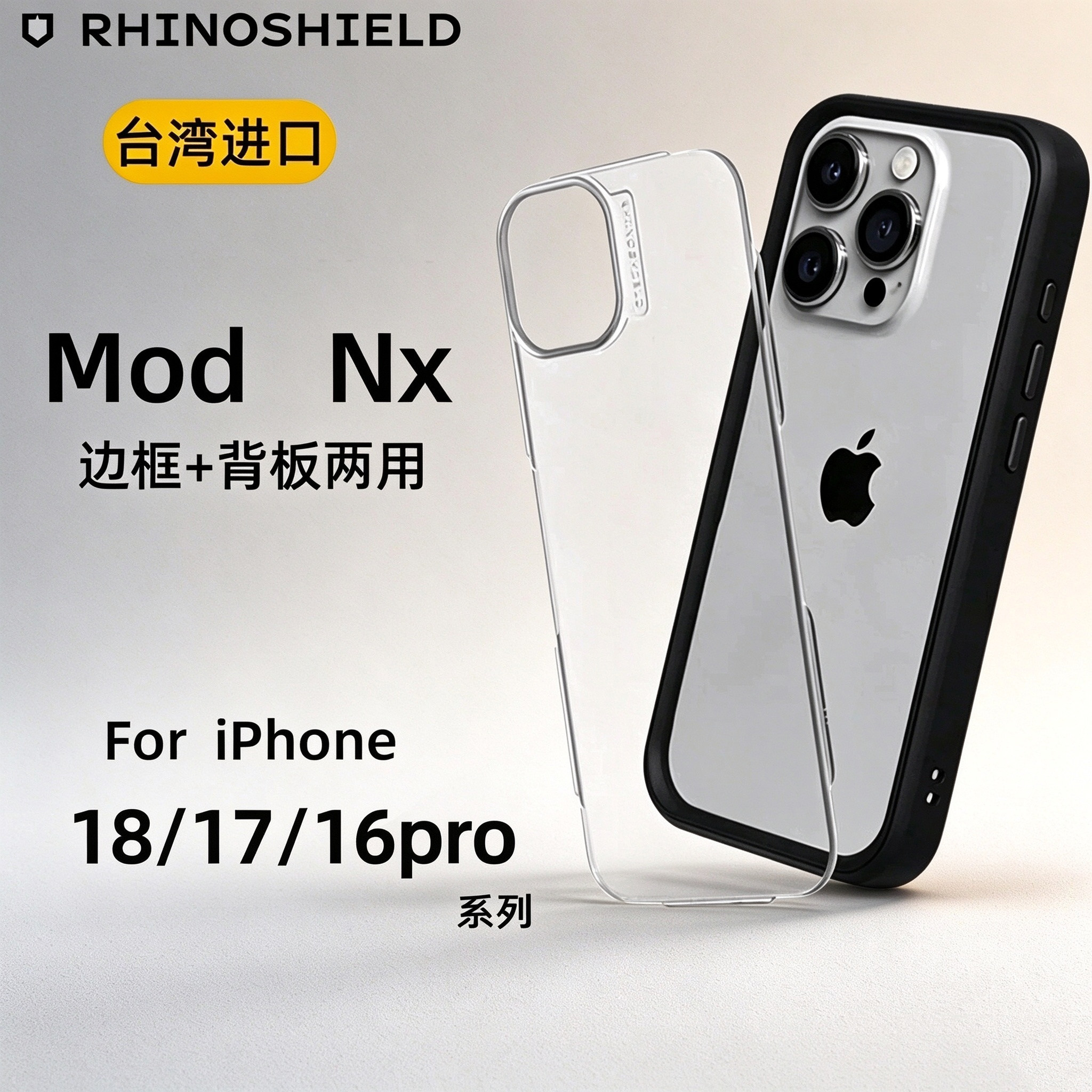 适用苹果18/17/16系列磁吸手机壳图片