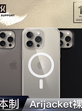 日本PowerSupport适用苹果17pro超薄手机壳iphone16promax磨砂全包透明15保护套AirJacket新款裸感硬壳