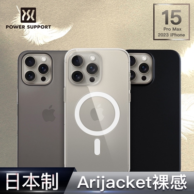 日本Tritan适用苹果手机壳