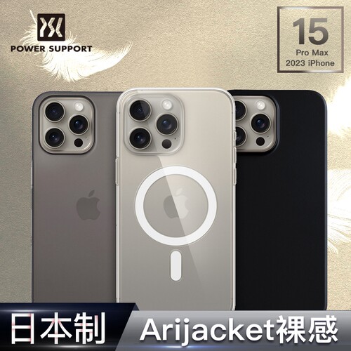 日本Tritan适用苹果手机壳