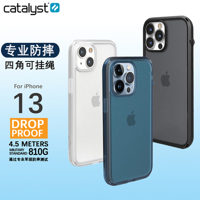catalyst硅胶苹果手机壳