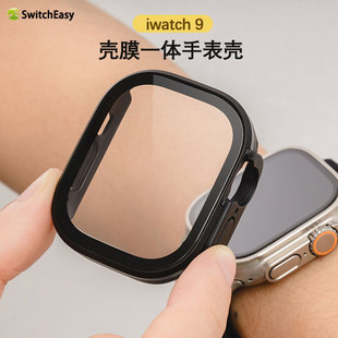 switcheasy适用苹果 iwatch9手表壳Apple Watch S9/8/7壳膜一体保护套高清ultra1/2防摔全包45/41mm