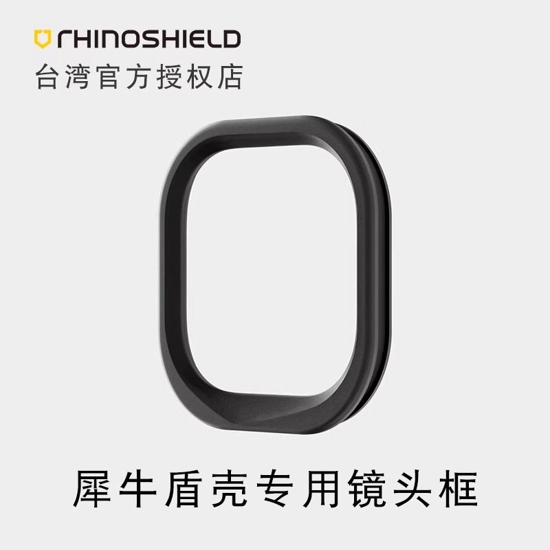 MONOMATE犀牛盾iPhone手机壳图片