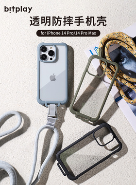 bitplay适用新款苹果iPhone 14 Pro Max手机壳透明14pro防摔全包保护套14plus情侣硬壳时尚送贴纸挂绳户外壳