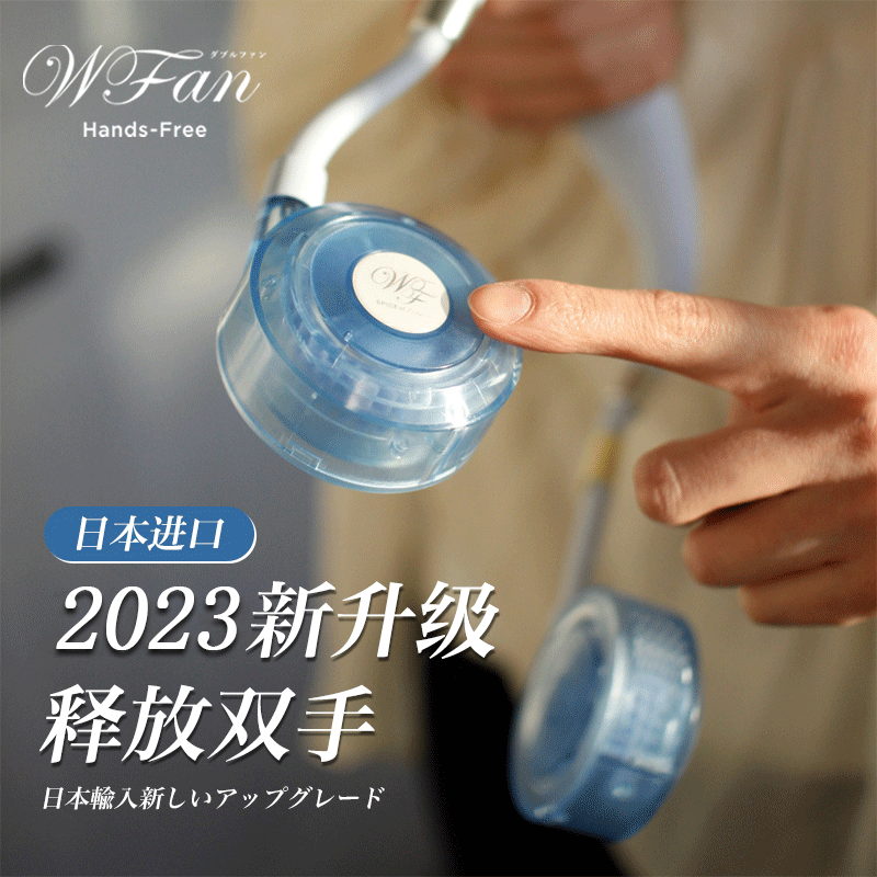 WFAN日本透明无叶挂脖风扇懒人便携式usb充电小型电风扇静音制冷SPICE学生宿舍迷你随身挂颈电风扇可折叠
