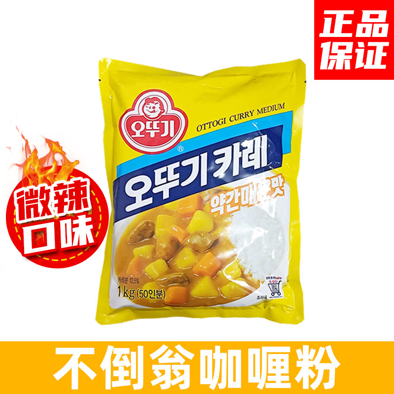 韩国风味不倒翁咖喱粉辣味咖喱饭调味酱料奥土基咖喱粉辣味1kg