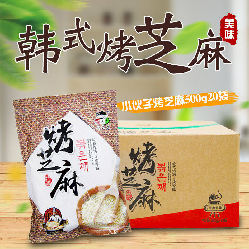 整箱小伙子烤芝麻500*20韩式紫菜包饭白芝麻汤圆蛋糕面包烤芝麻