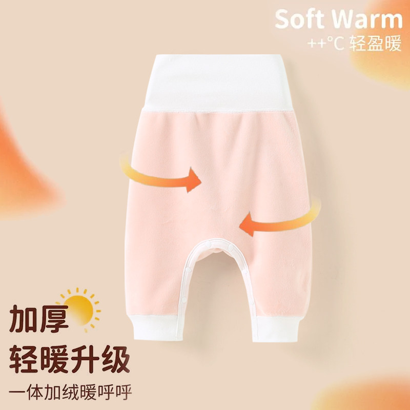 婴儿加绒大屁屁裤秋冬宝宝pp裤子高腰保暖儿童冬季无骨按扣打底裤,童装/婴儿装/亲子装,保暖裤,淘宝优惠券,粉丝福利购,淘宝优惠卷