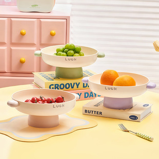 多巴胺可爱奶油高脚水果盘高级客厅家用茶几零食摆放盘沥水糖果