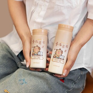 先行卡皮巴啦censun迷你口袋杯300ML保温杯316不锈钢可爱便携杯子