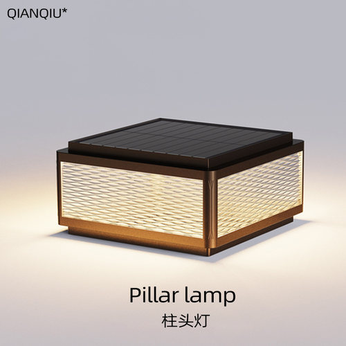 简约现代防水柱头灯太阳能免布线