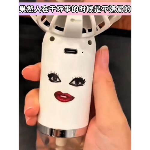 网红唇眼睛贴纸鸡蛋改造