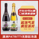 澳洲芭翠缇patritti无酒精雅诗提无醇起泡红葡萄汁女士气泡酒