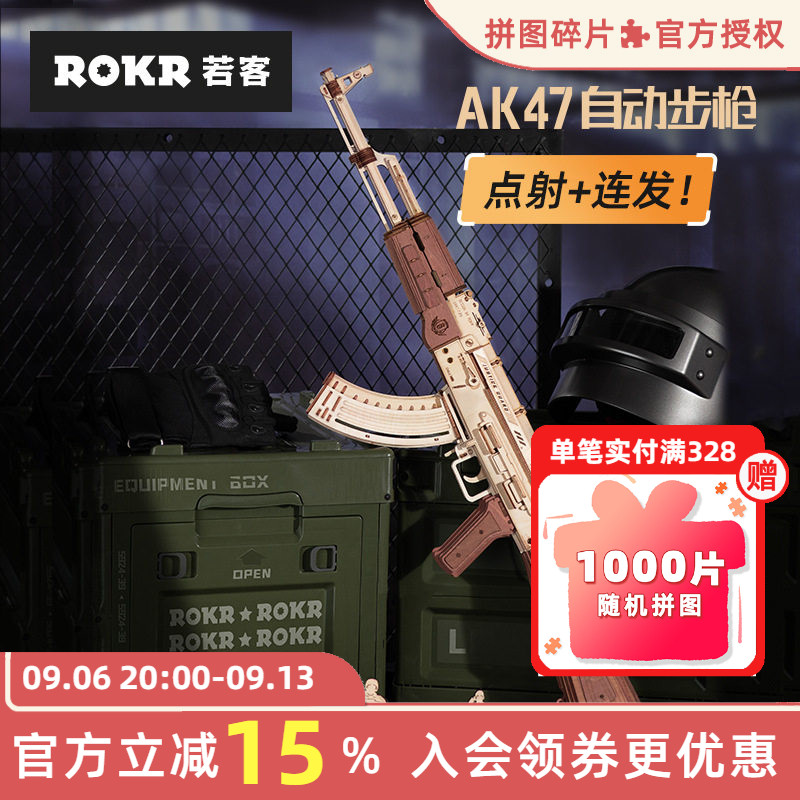 若客左轮手枪玩具男孩仿真步枪