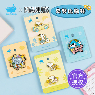 天空之城X史努比胸针官方联名设计感小众可爱别针包包配饰 猫