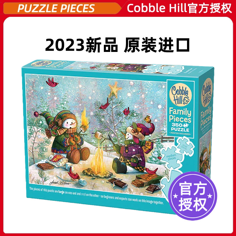 CobbleHill拼图350片雪人兄弟