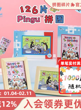 猫的天空之城Xpingu126片桌面明信片拼图可书写解压玩具装饰摆件