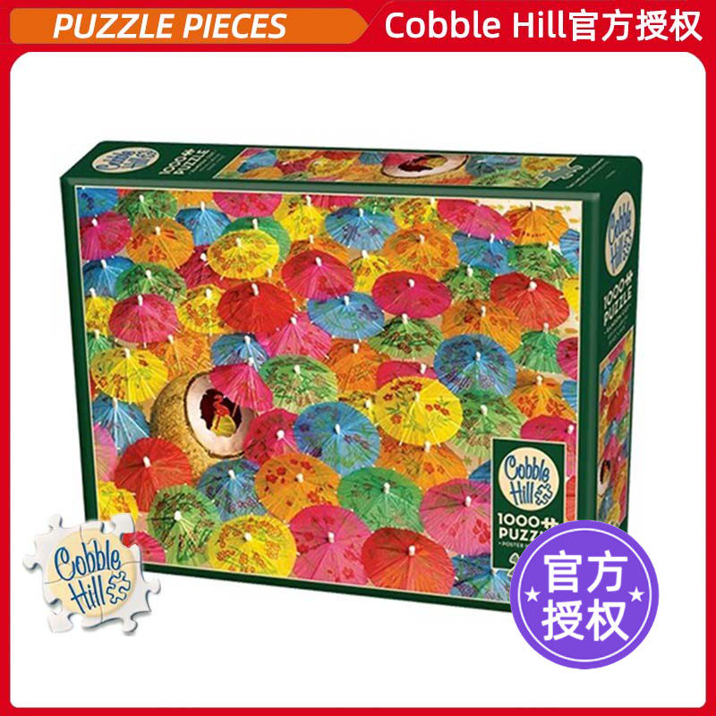 CobbleHill进口拼图1000片伞下的椰子成人益智减压玩具装饰裱框