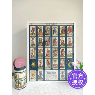 Cavallini拼图1000片美国进口美式复古成人益智玩具裱框THE TAROT