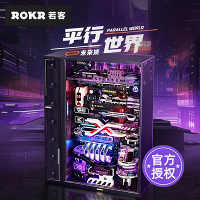 若客平行世界手工拼装diy摆件