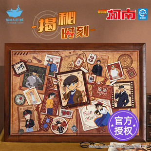 猫的天空之城名侦探柯南拼图揭秘时刻1000片成人版解压拼图玩具