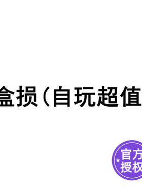 拼图盒损运输运损清仓孤品HEYE TOI 图益 CAVALLINI 猫的天空之城