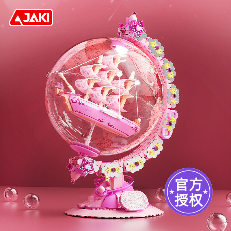 JAKI佳奇粉色地球仪积木拼装模型图片