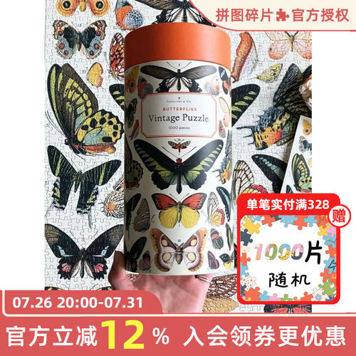 Cavallini拼图1000片蝴蝶