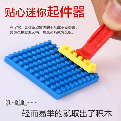 钻石积木（专用）拆装工具