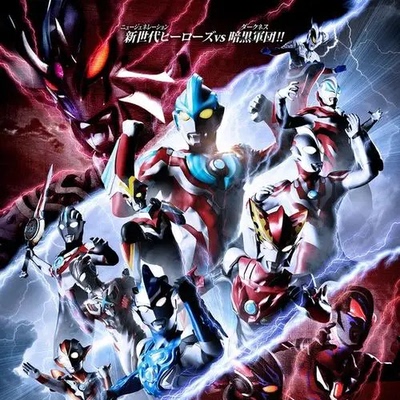 凹凸曼-套装积木/原装配件