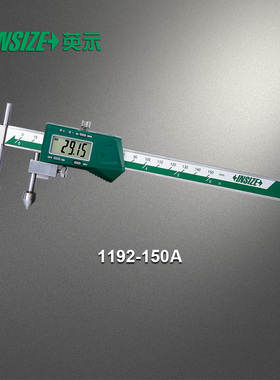 INSIZE英示数显中心距卡尺大号1192 10-150mm 10-300mm 30-1000mm