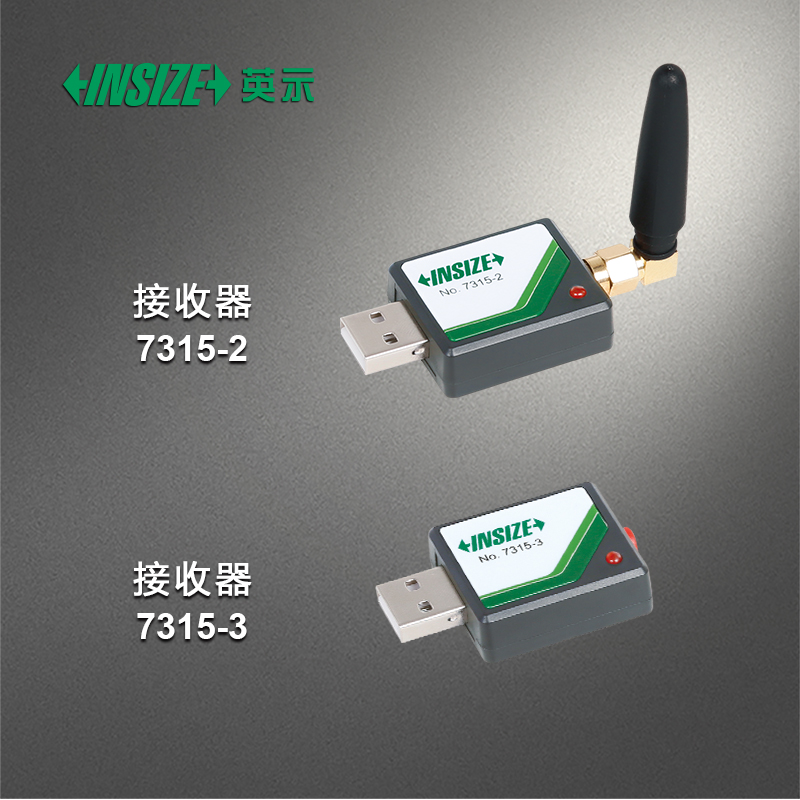 INSIZE/英示无卡尺千分尺配件