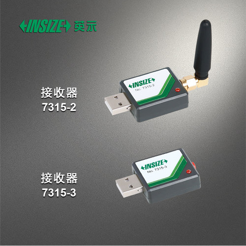 INSIZE/英示无卡尺千分尺配件