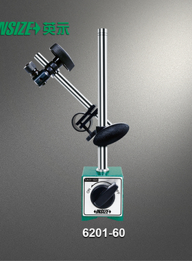 INSIZE英示磁力表座60kgf 80kgf 100kgf