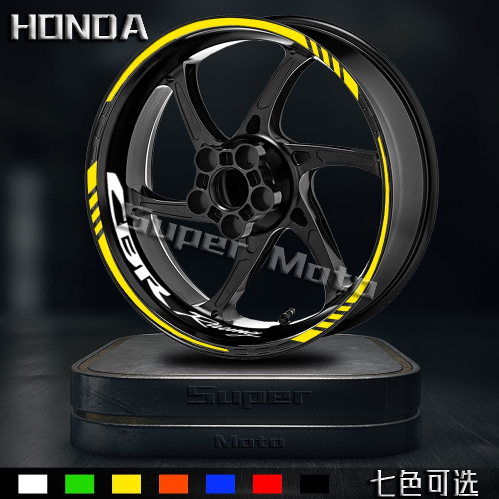本田CBR轮毂贴花反光防水防晒