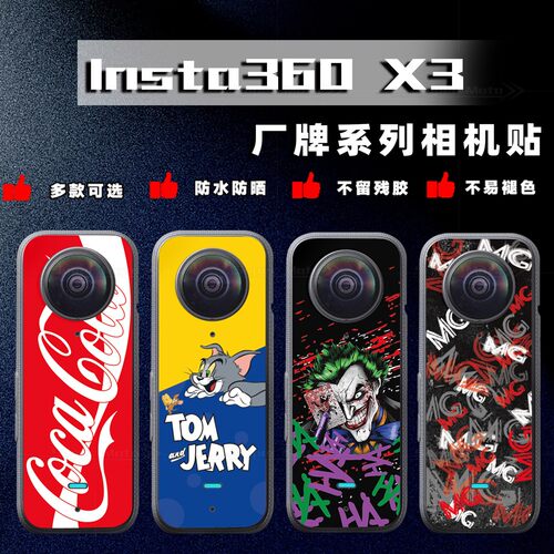 Insta360X3运动全景相机贴纸