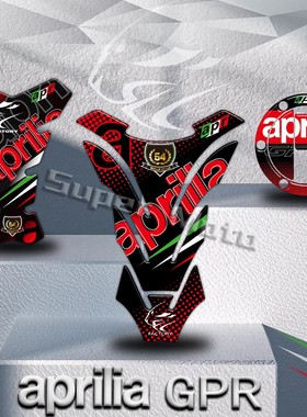适用于阿普利亚GPR150R/250R油箱保护贴改装油箱盖防水防刮贴花