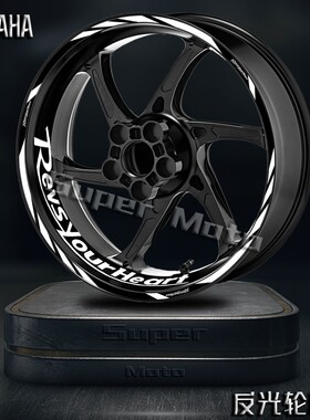 适用雅马哈MT03/MT09/YZFR3/R1反光轮毂贴改装钢圈贴花防水配件
