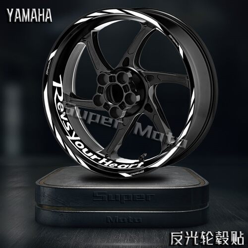 适用雅马哈MT03/MT09/YZFR3/R1反光轮毂贴改装钢圈贴花防水配件