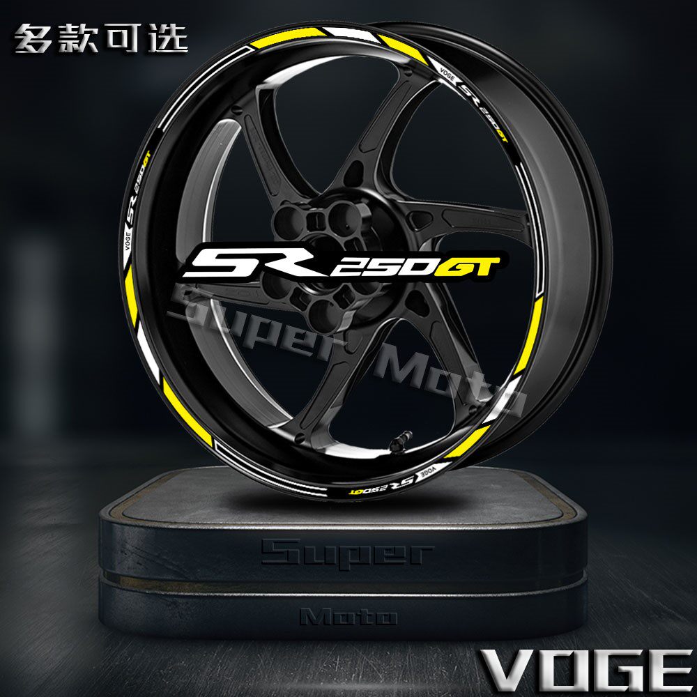 无极SR250GT轮毂贴反光防水防晒