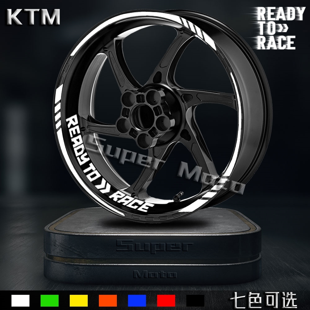 KTM轮毂贴花反光防水防晒防刮
