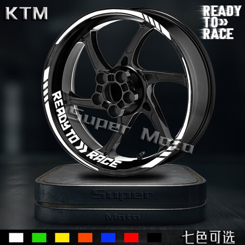 KTM轮毂贴花反光防水防晒防刮