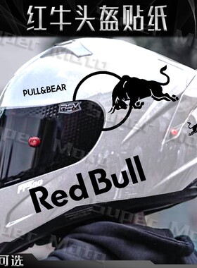 适用摩托车头盔Arai SHOEI GSB LS2 AGV贴纸改装全盔个性红牛拉花