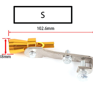 摩托车尾喉排气声浪变声器铝合金炸街款 汽车排气管哨子涡轮声改装